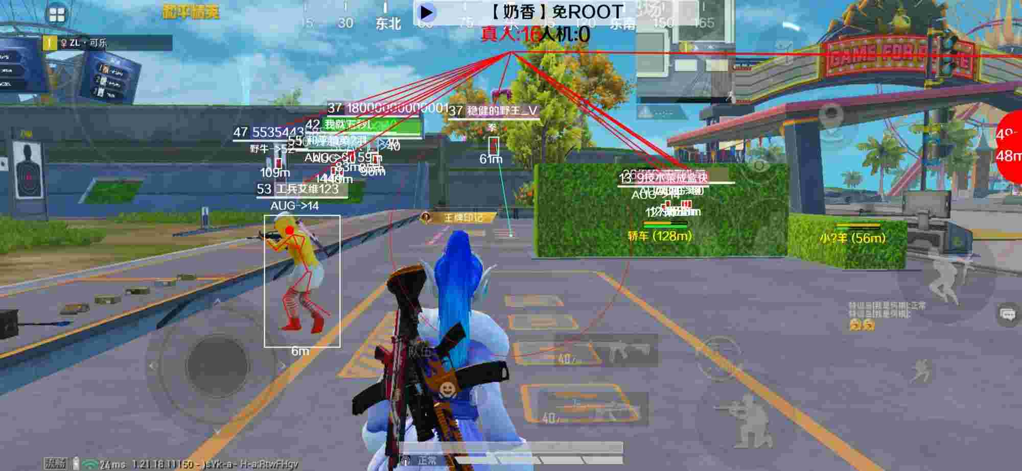 和平精英辅助《布丁》改名《奶香》依旧稳定中 - 和平精英国际服务后坐辅助辅助预览图